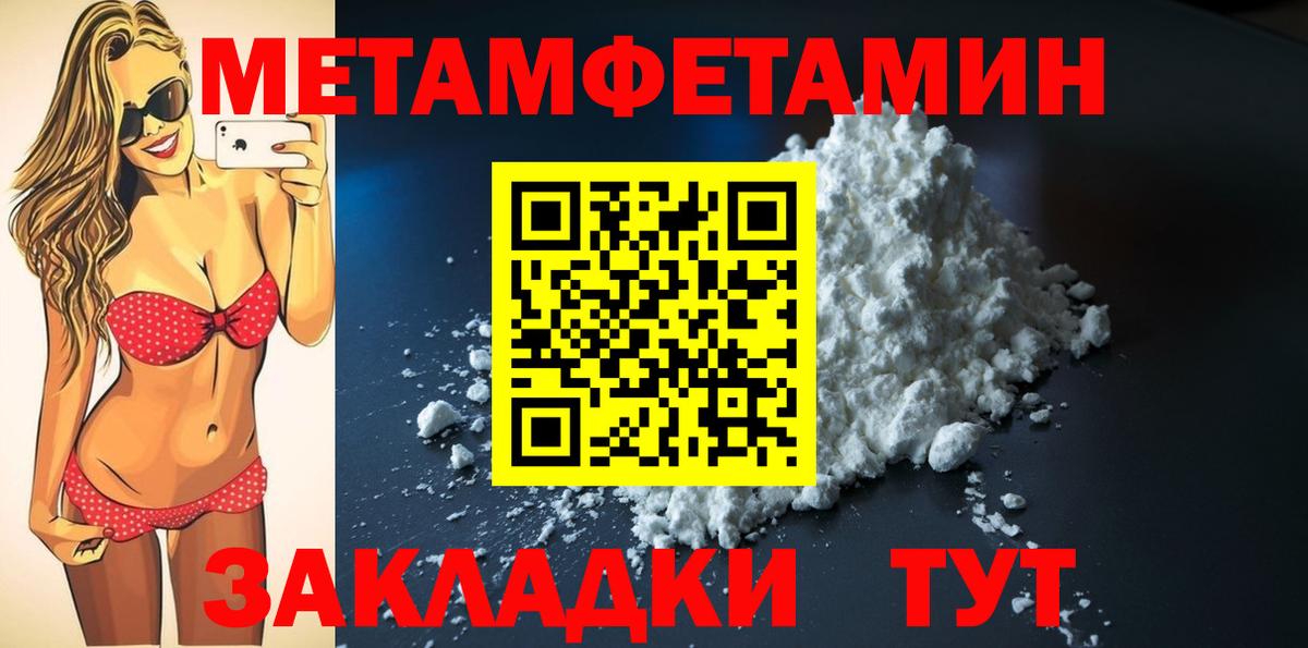 Калач-на-Дону  Amphetamine 98%  Вход с VPN 