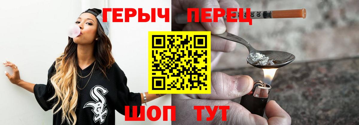 Калач-на-Дону  Героин гречка  Вход с VPN 