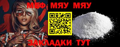 МДМА Краснокаменск