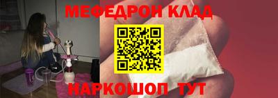 метадон Краснодар