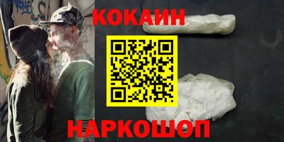 метадон Краснодар