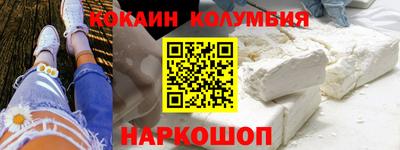 МДМА Краснокаменск