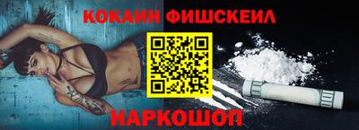 МДМА Краснокаменск