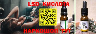 МДМА Краснокаменск