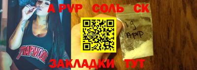 меф Краснознаменск