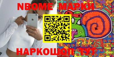 МДМА Краснокаменск