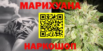 МДМА Краснокаменск