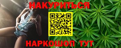 МДМА Краснокаменск