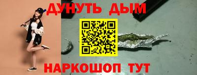 метадон Краснодар