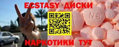меф Краснознаменск