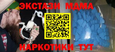 меф Краснознаменск