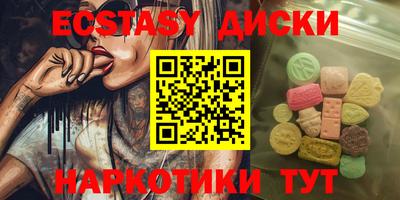 меф Краснознаменск