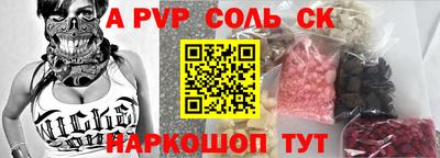 меф Краснознаменск