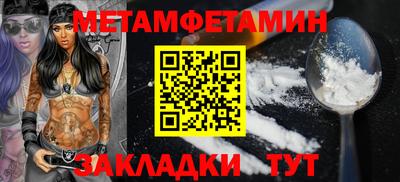 МДМА Краснокаменск