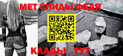 меф Краснознаменск