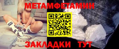 метадон Краснодар