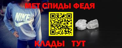 меф Краснознаменск