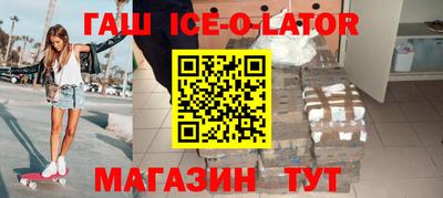 меф Краснознаменск