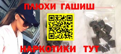 МДМА Краснокаменск