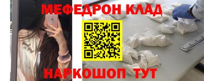 метадон Краснодар