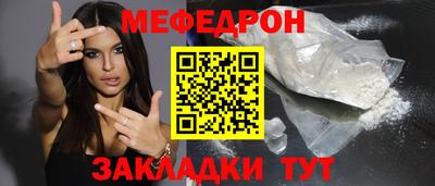 метадон Краснодар