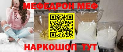 МДМА Краснокаменск