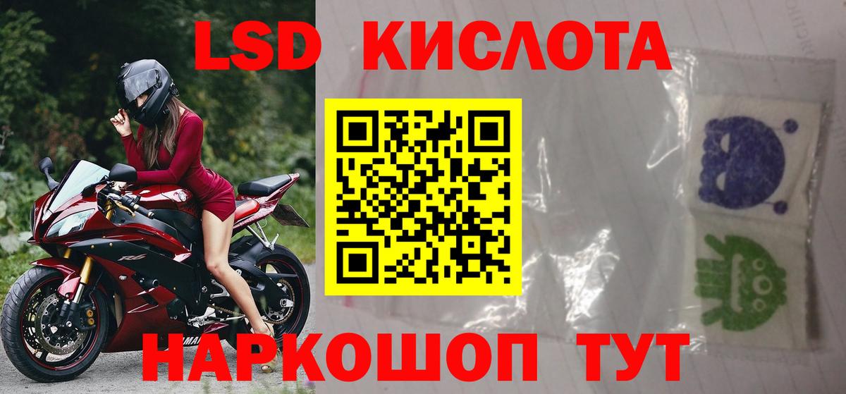 Калач-на-Дону  LSD-25 экстази кислота  blacksprut как зайти  Вход с VPN  ЛСД экстази ecstasy 