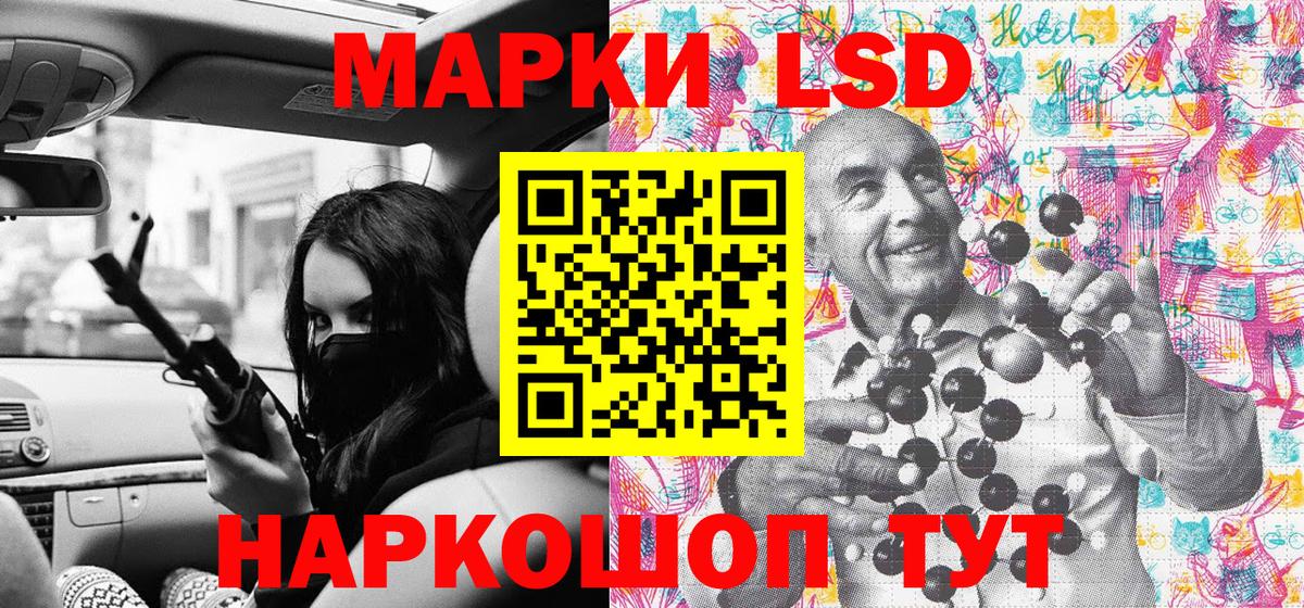 Калач-на-Дону  Марки N-bome  Вход с VPN  Марки N-bome 1,8мг  Марки N-bome 1,8мг 
