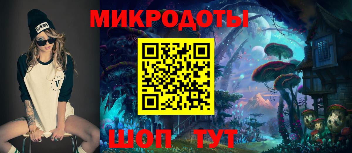 Калач-на-Дону  Галлюциногенные грибы прущие грибы  Вход с VPN 