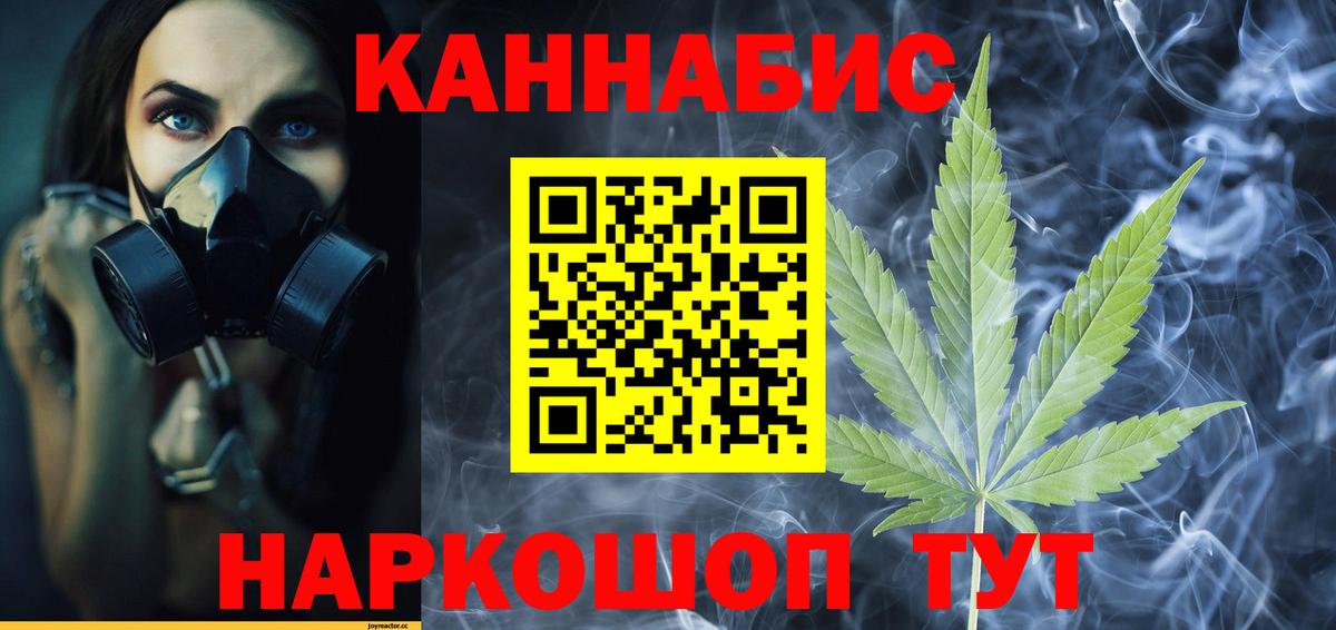 МАРИХУАНА SATIVA & INDICA Калач-на-Дону
