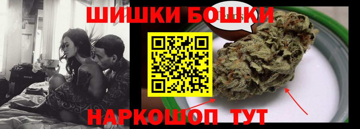 Калач-на-Дону  Шишки марихуана сатива  Вход с VPN  Бошки Шишки THC 21%  Каннабис гибрид 